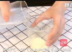 宝宝辅食系列～南瓜布丁的做法图解8