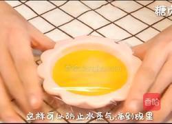 宝宝辅食系列～南瓜布丁的做法图解11