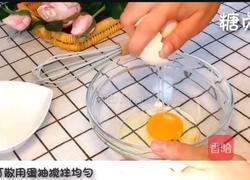 宝宝辅食系列～鸡蛋羹的做法图解2