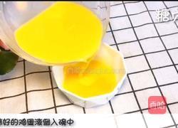 宝宝辅食系列～鸡蛋羹的做法图解8