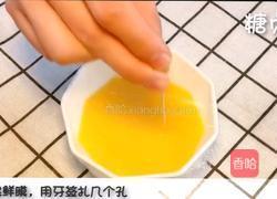 宝宝辅食系列～鸡蛋羹的做法图解9