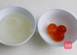 咸蛋黄焗南瓜的做法图解2