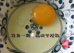 油煎莺歌鱼的做法图解2