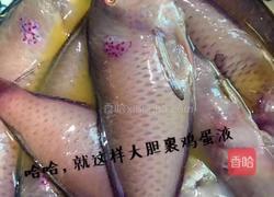 油煎莺歌鱼的做法图解4