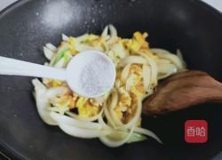 圆葱炒鸡蛋的做法图解8