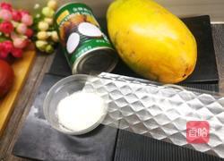 木瓜椰奶冻的做法图解1
