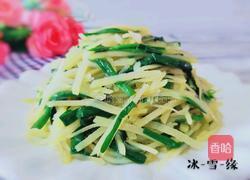 韭菜土豆丝的做法图解1