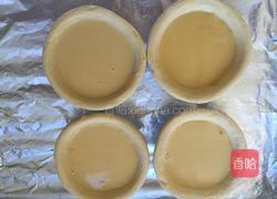 香酥蛋挞的做法图解6