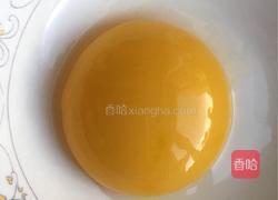 芒果蛋挞的做法图解6