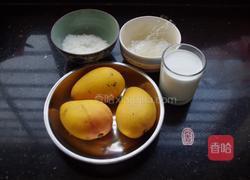 安式芒果千层布丁的做法图解1