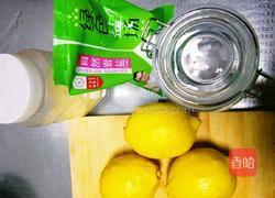 蜂蜜柠檬茶的做法图解1