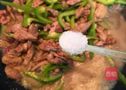 青椒鸡肝的做法图解11