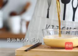 美好度满分的星星厚蛋烧～的做法图解4