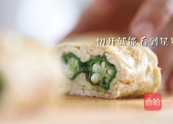 美好度满分的星星厚蛋烧～的做法图解8