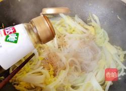 炒蒜蓉粉丝娃娃菜的做法图解8