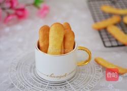 手指饼干的做法图解16