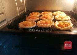 芒果蛋挞的做法图解8