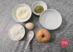 （无油）抹茶苹果卷的做法图解1