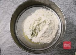 （无油）抹茶苹果卷的做法图解4