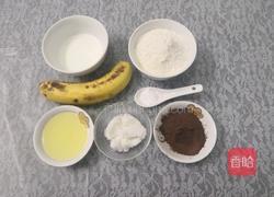 （无蛋）可可香蕉糕的做法图解1