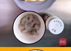 鲜果油条虾的做法图解1
