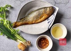 豆酱煮黄花鱼的做法图解1