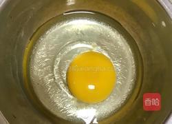 木瓜牛奶炖鸡蛋的做法图解3