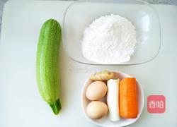 西葫芦鸡蛋饼的做法图解1