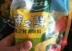 土豆辣椒的做法图解10