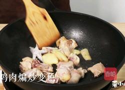 花胶养生鸡汤的做法图解4
