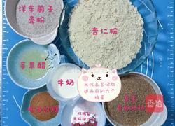 【新酮学报道】无糖低碳水之仿全麦小餐包的做法图解1