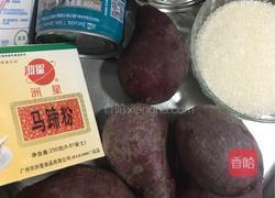 柴薯椰浆千层糕的做法图解1