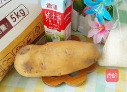 土豆奶香煎饼的做法图解1