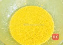 健康绿色　黄金小米粥的做法图解1