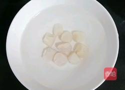 时蔬干贝粥 (宝宝辅食）的做法图解2