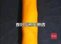 番茄火腿卷饼的做法图解7
