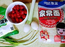 小番茄鸡蛋打卤面(宝宝辅食）的做法图解1