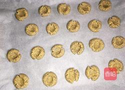 全麦玛格丽特的做法图解8