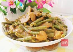 芋头烧豆角的做法图解19