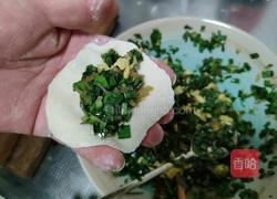 韭菜角的做法图解3