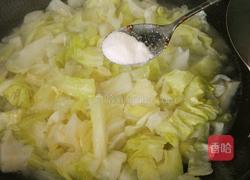 芋头炒莲花白的做法图解9