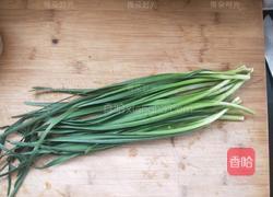 韭菜鸡蛋堡的做法图解1