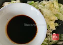 糖醋包菜的做法图解4