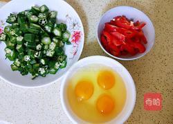 秋葵炒鸡蛋的做法图解7