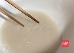 紫米馒头的做法图解1