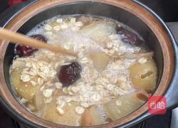 雪梨燕麦粥的做法图解5
