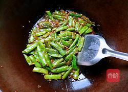 清炒四季豆的做法图解9