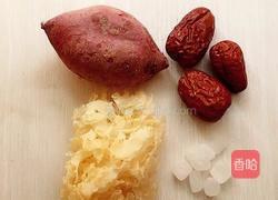 紫薯红枣银耳羹的做法图解1