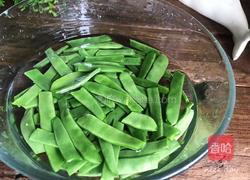 凉拌四季豆（减肥版）的做法图解1