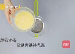 素食风味：虾米蛋羹的做法图解3